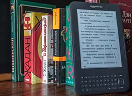 Электронные книги в Каспийске